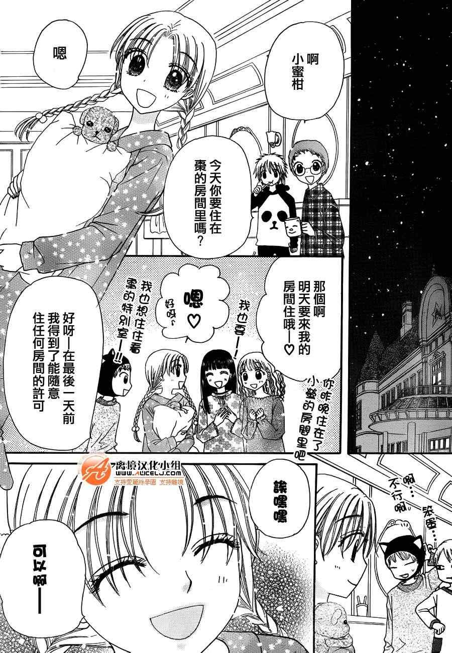 第169话