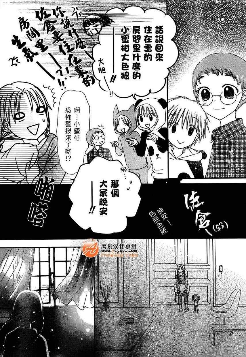 第169话