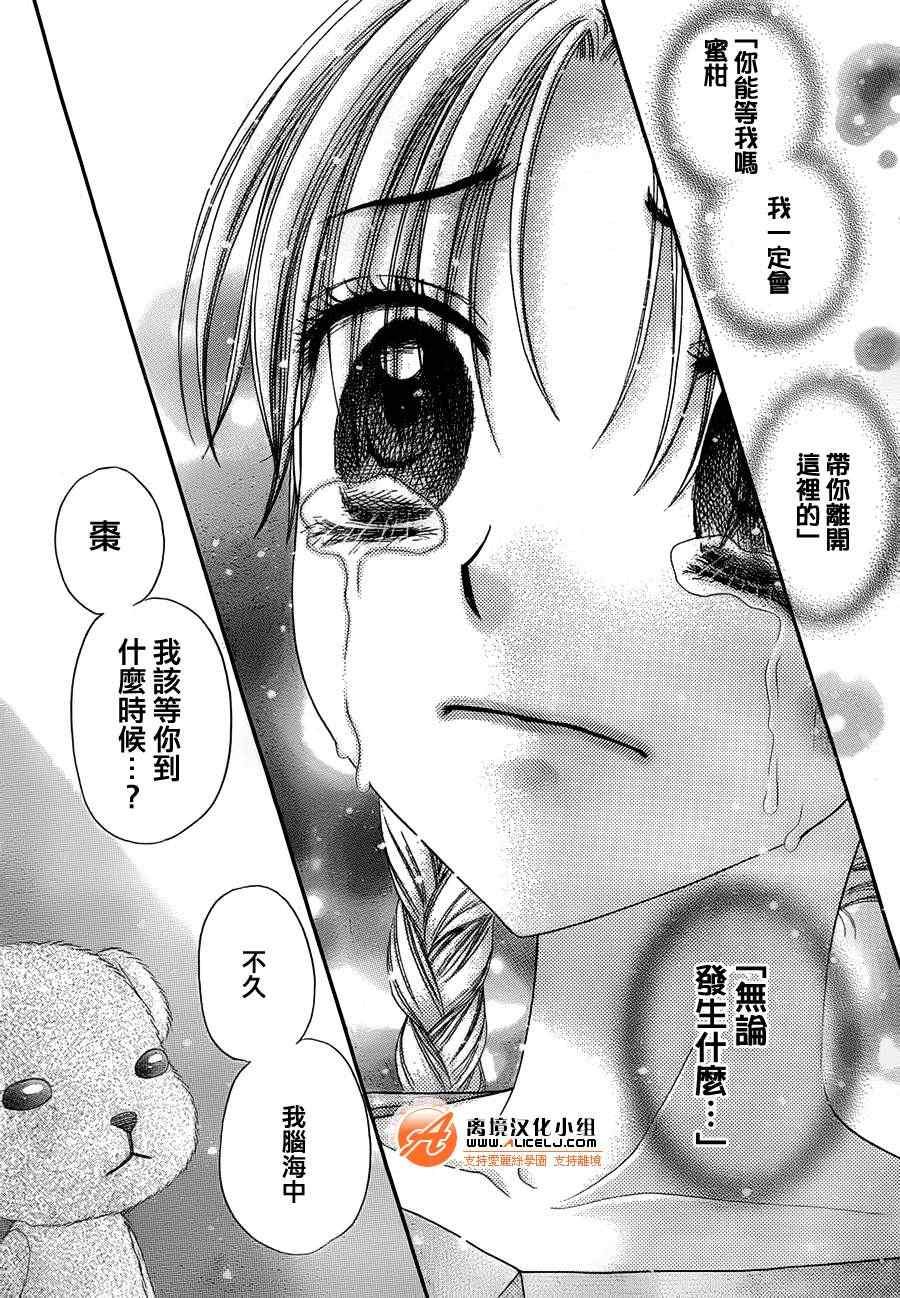 第169话