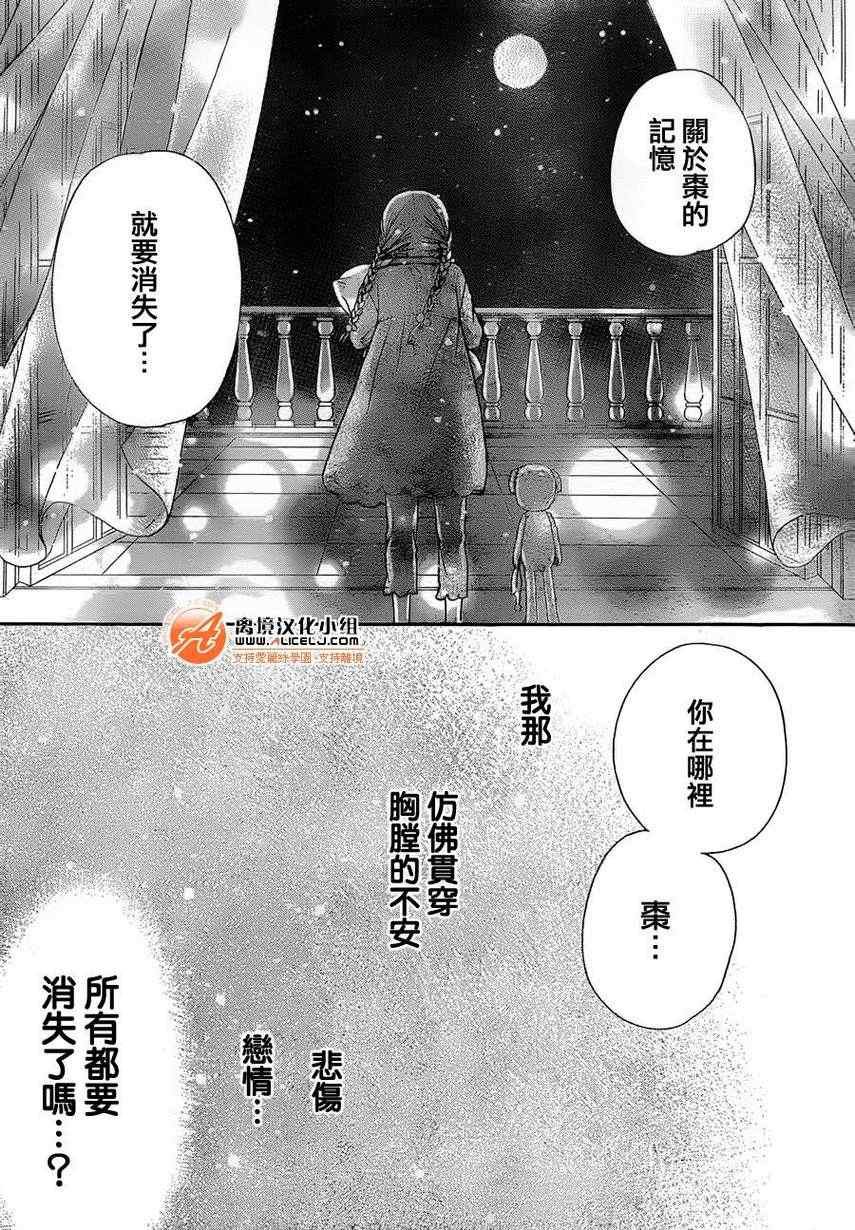 第169话