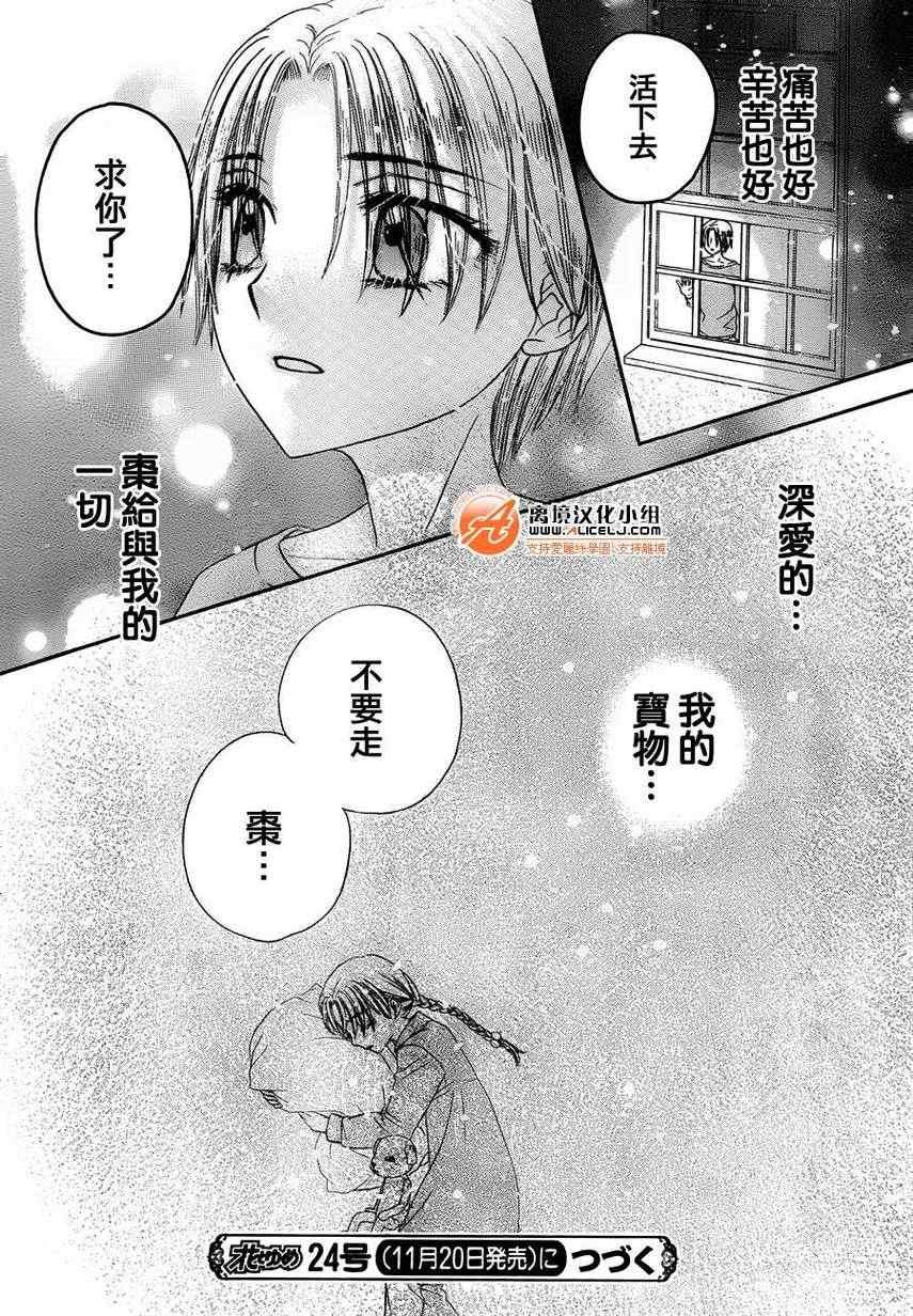 第169话