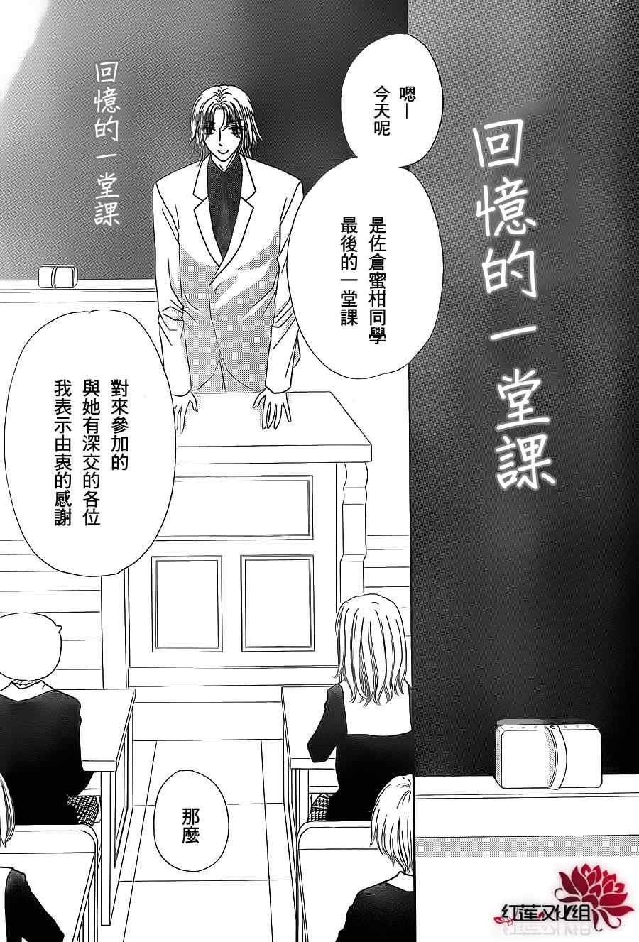 第170话