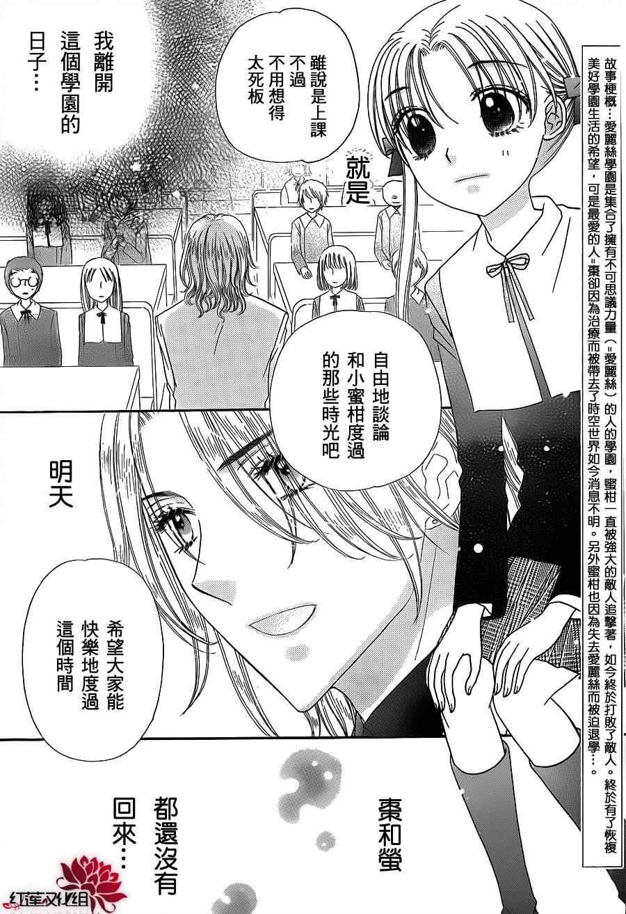 第170话