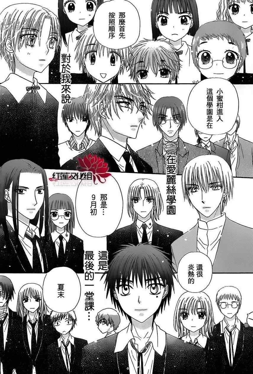 第170话