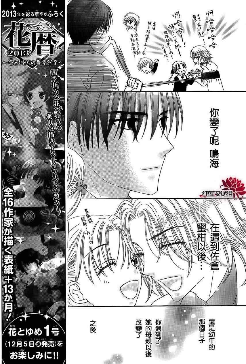 第170话