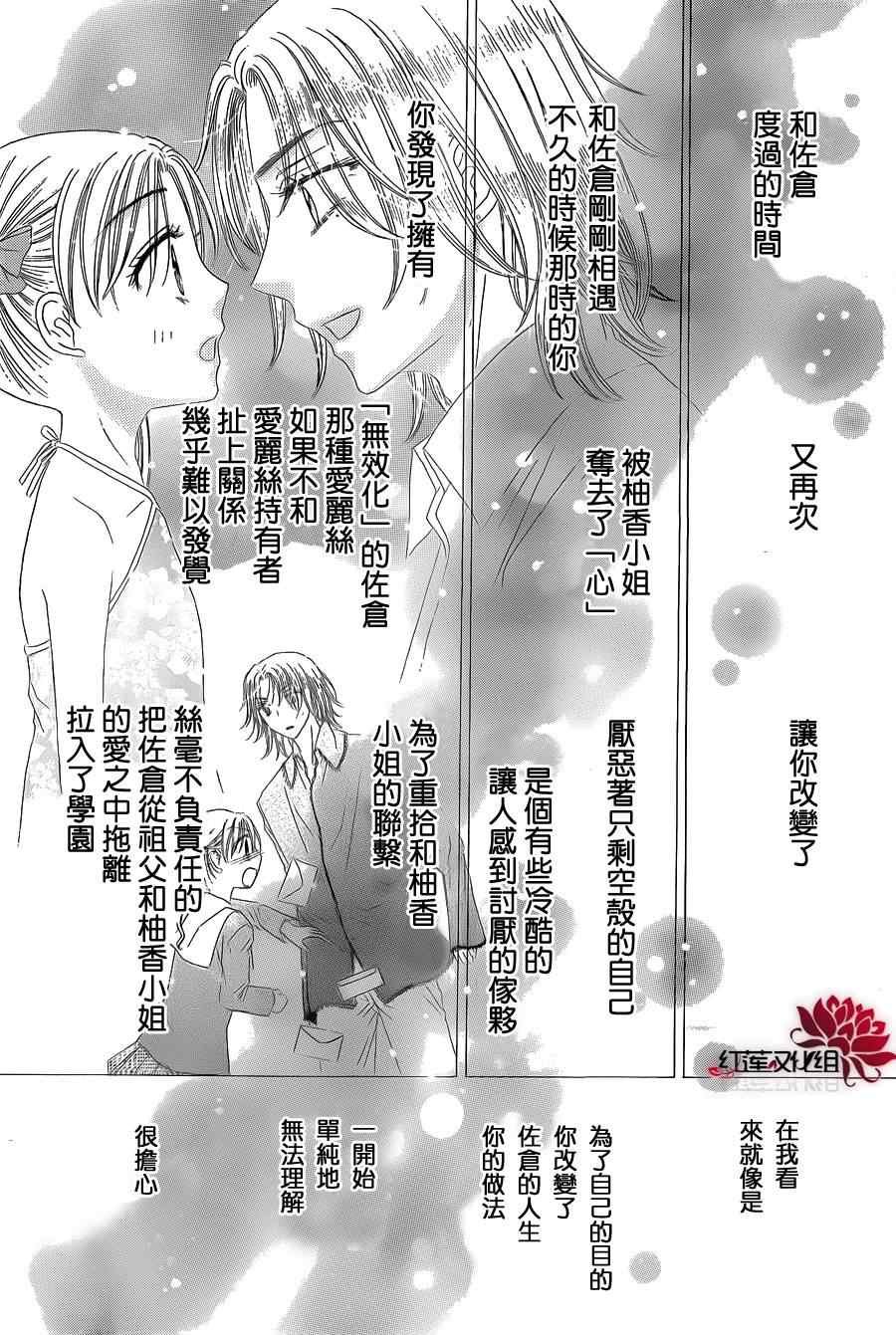 第170话
