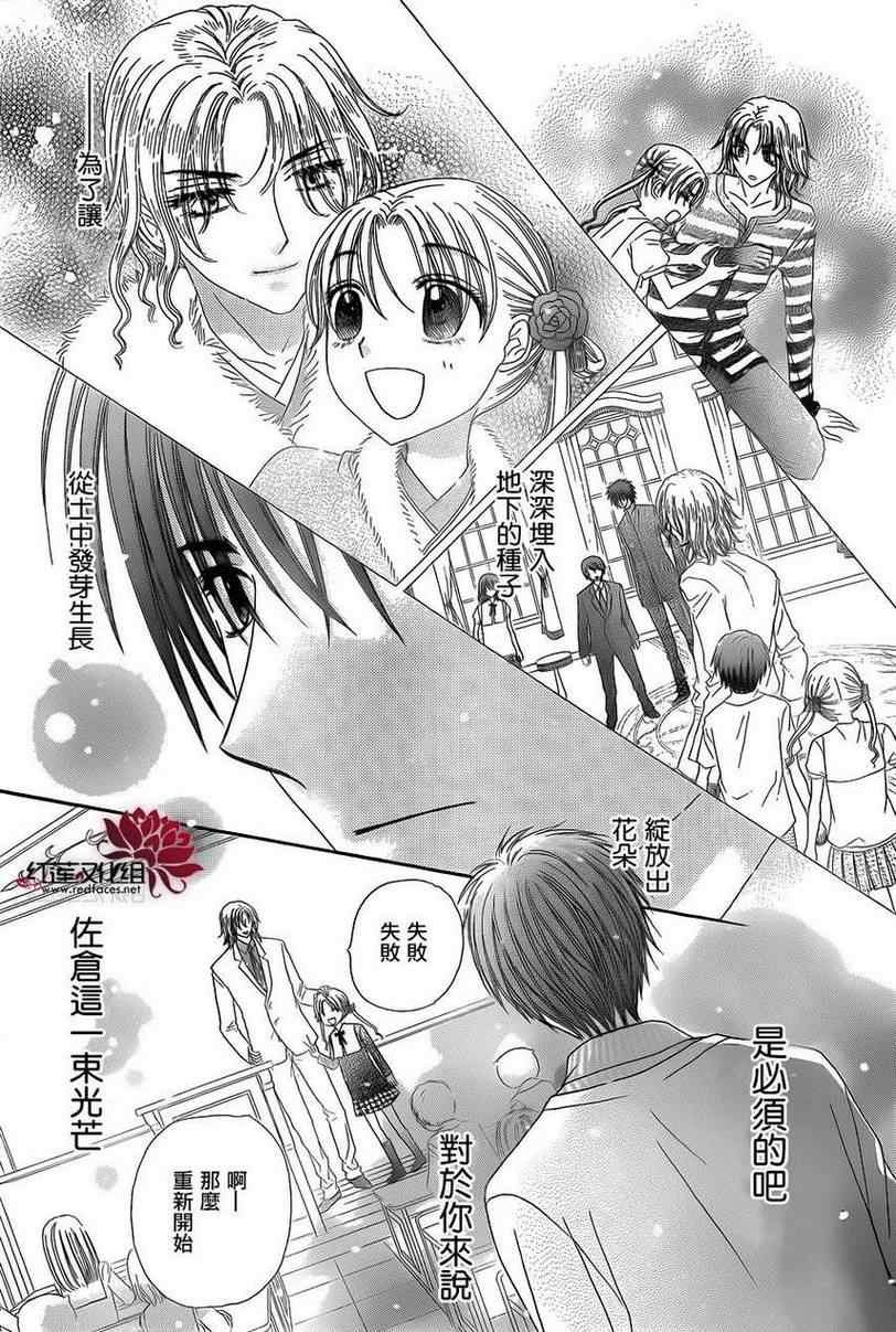 第170话