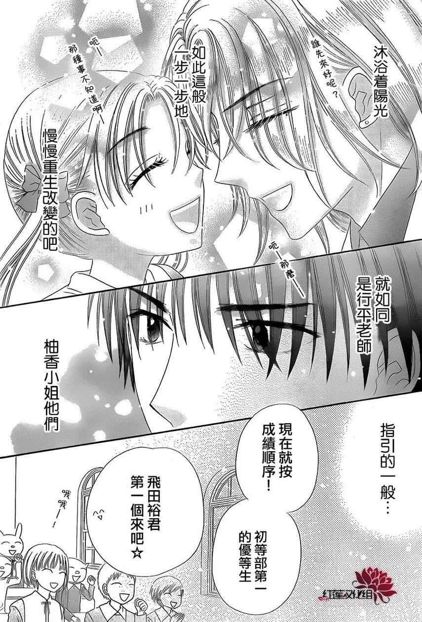 第170话