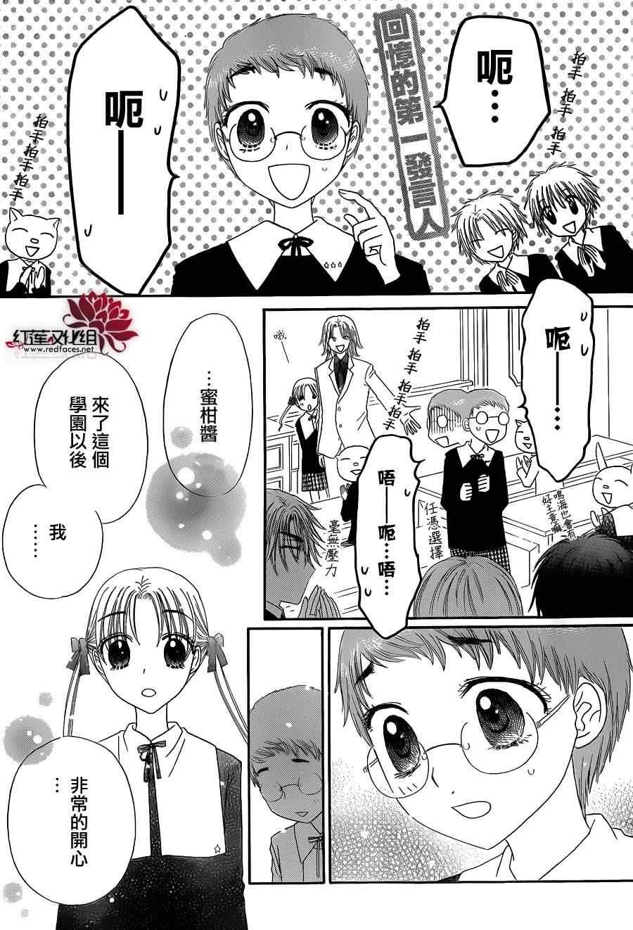 第170话