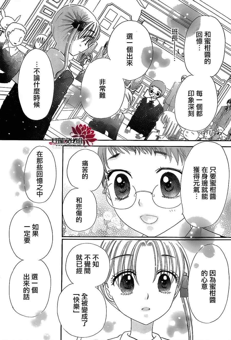 第170话