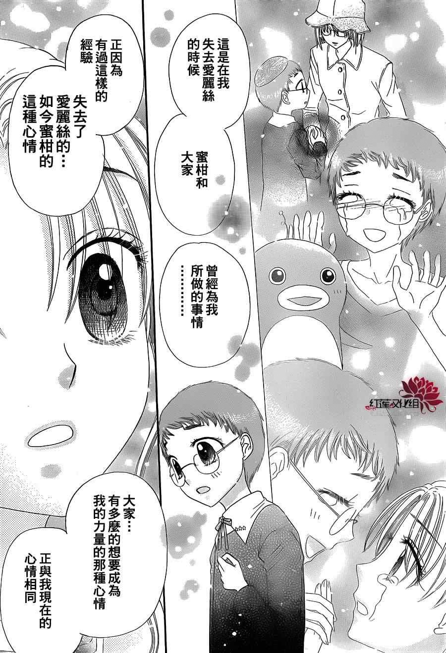 第170话