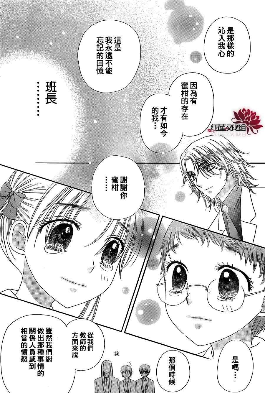 第170话