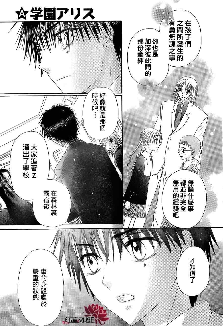 第170话