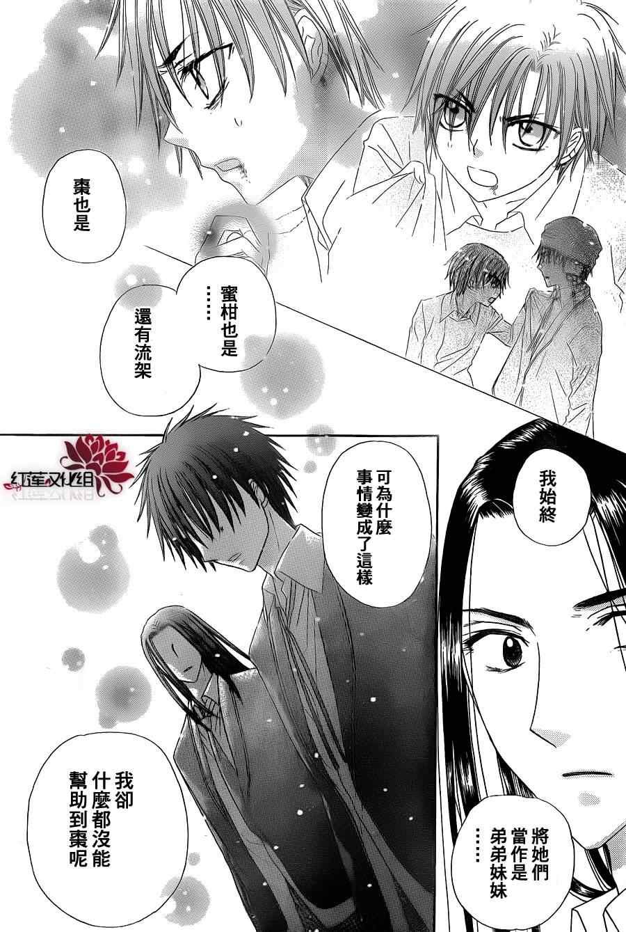 第170话