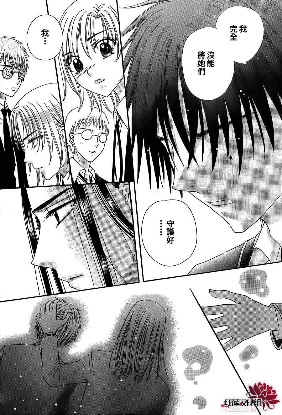 第170话