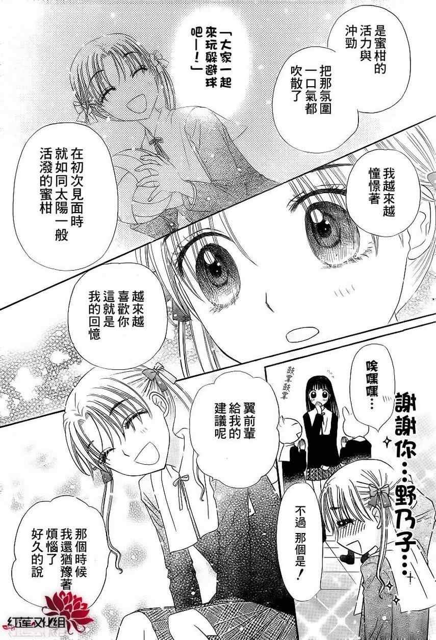第170话