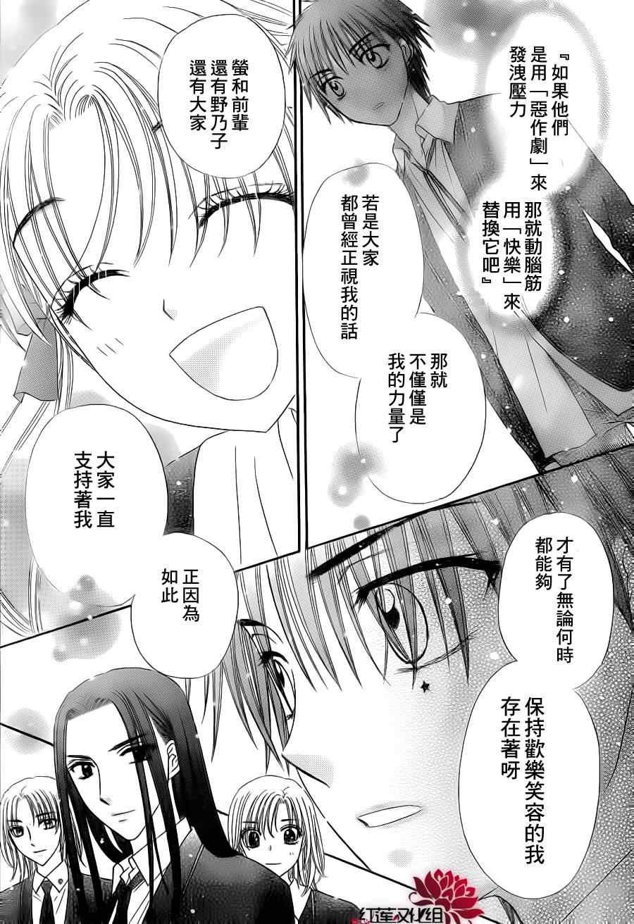 第170话