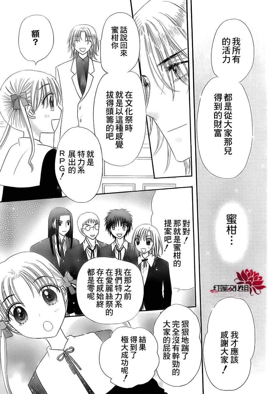 第170话