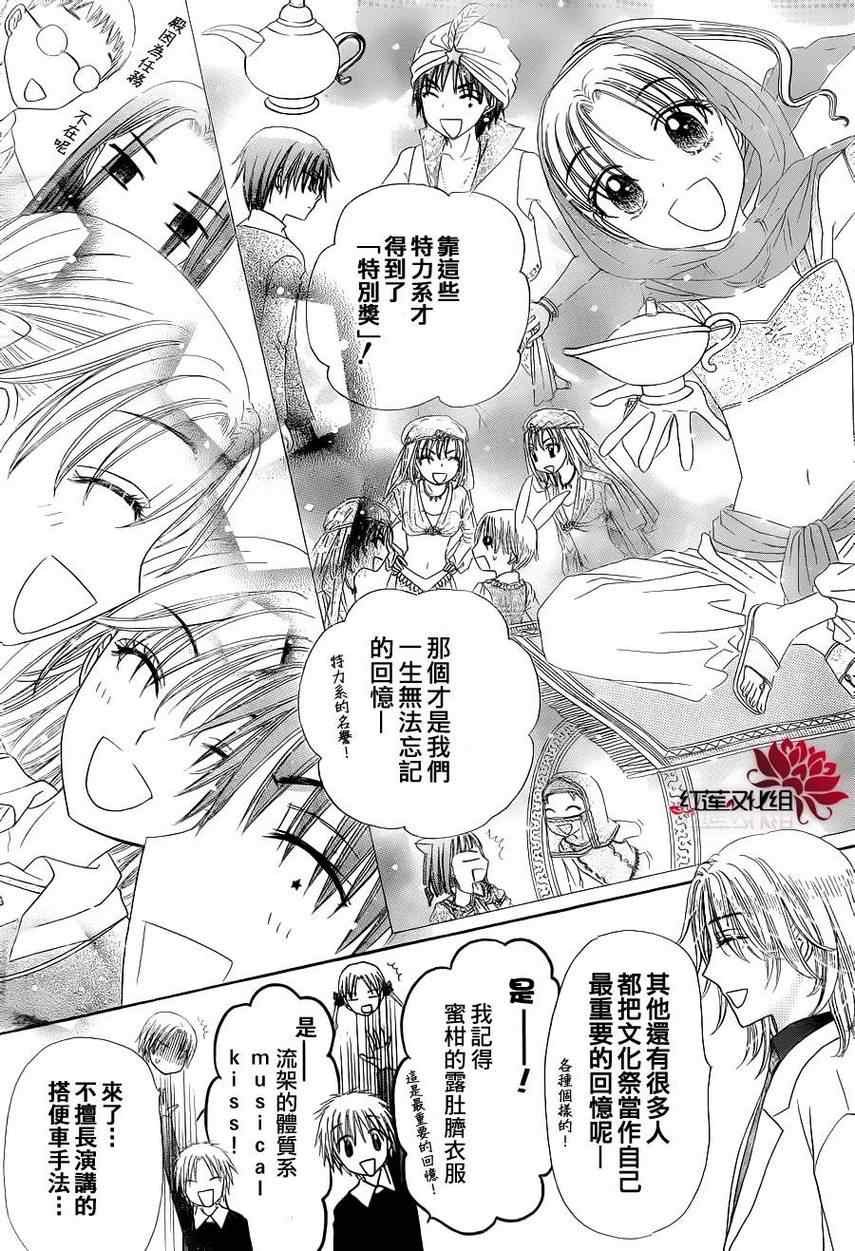 第170话