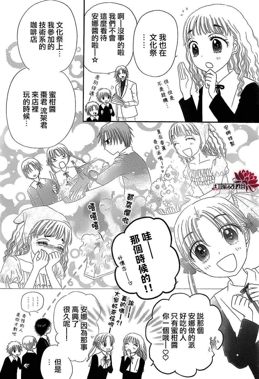 第170话
