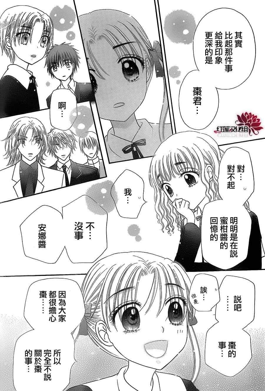 第170话