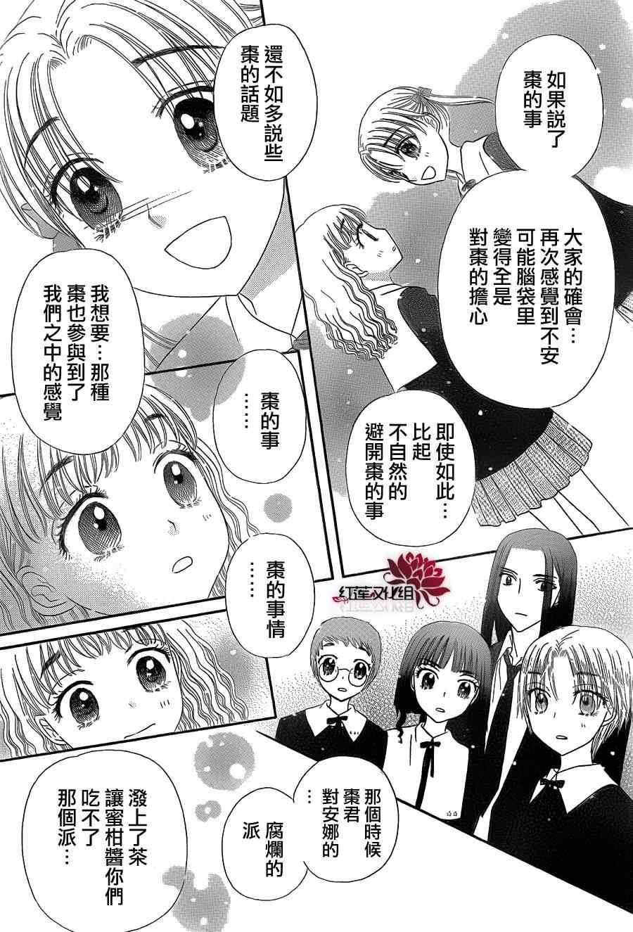 第170话