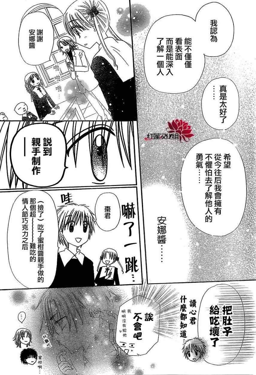 第170话