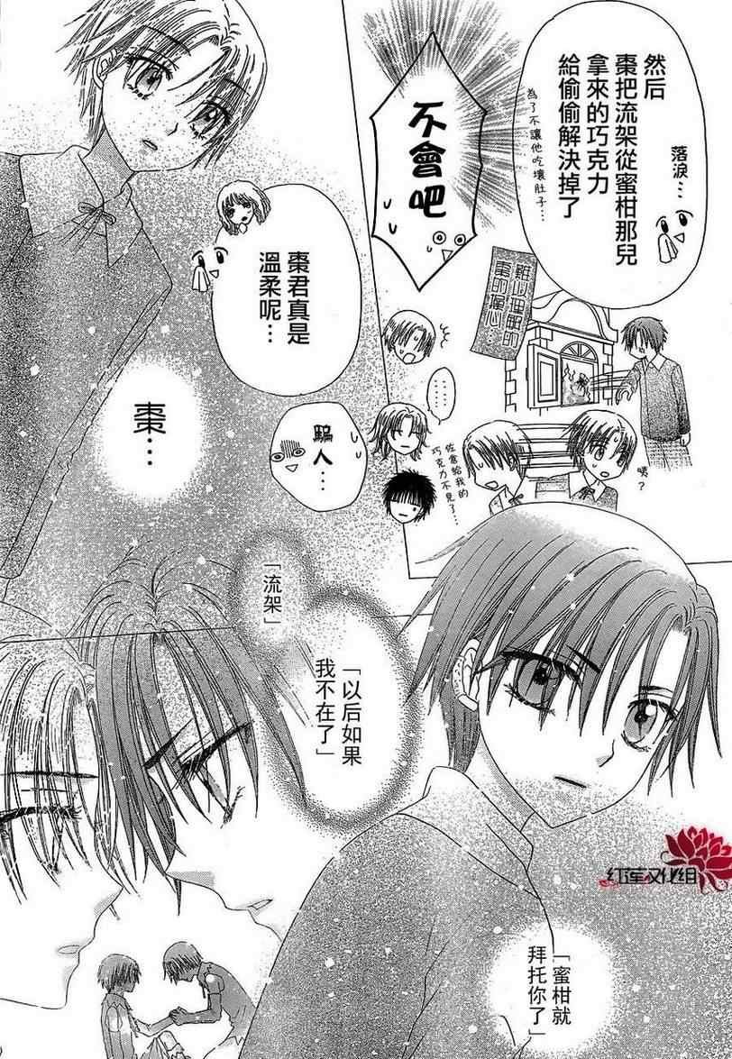 第170话