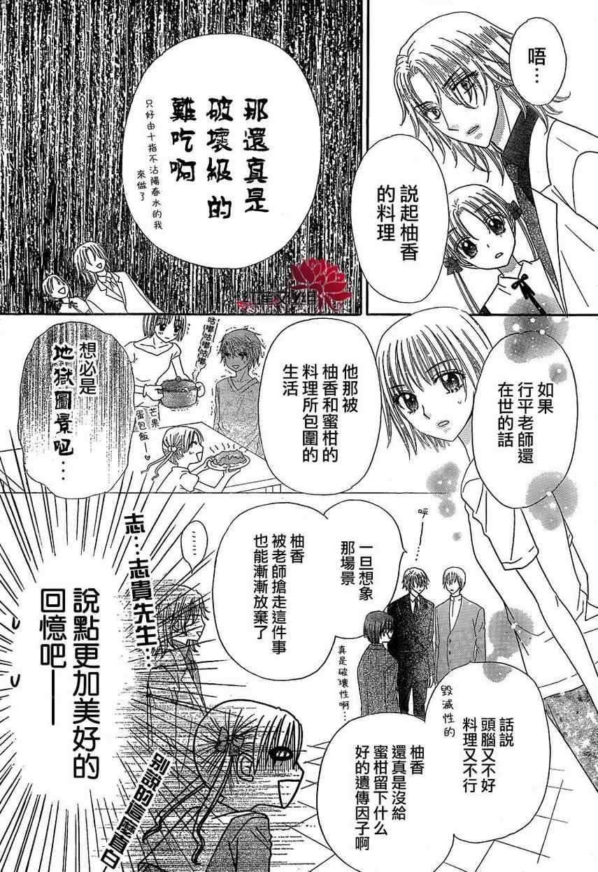 第170话