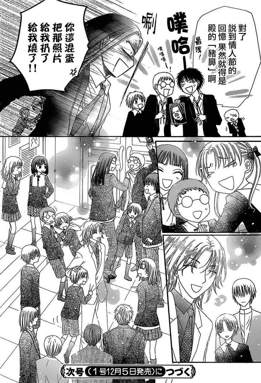 第170话