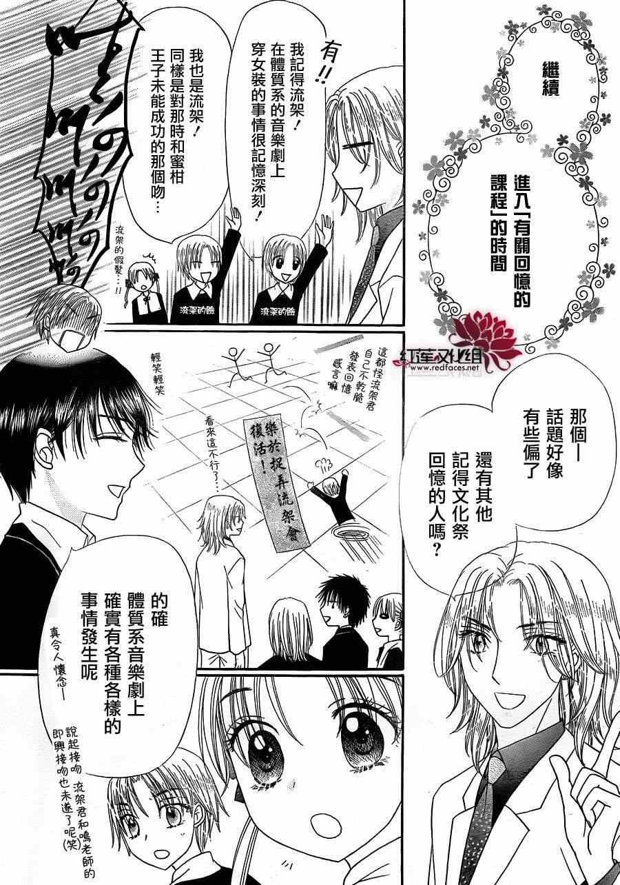 第171话