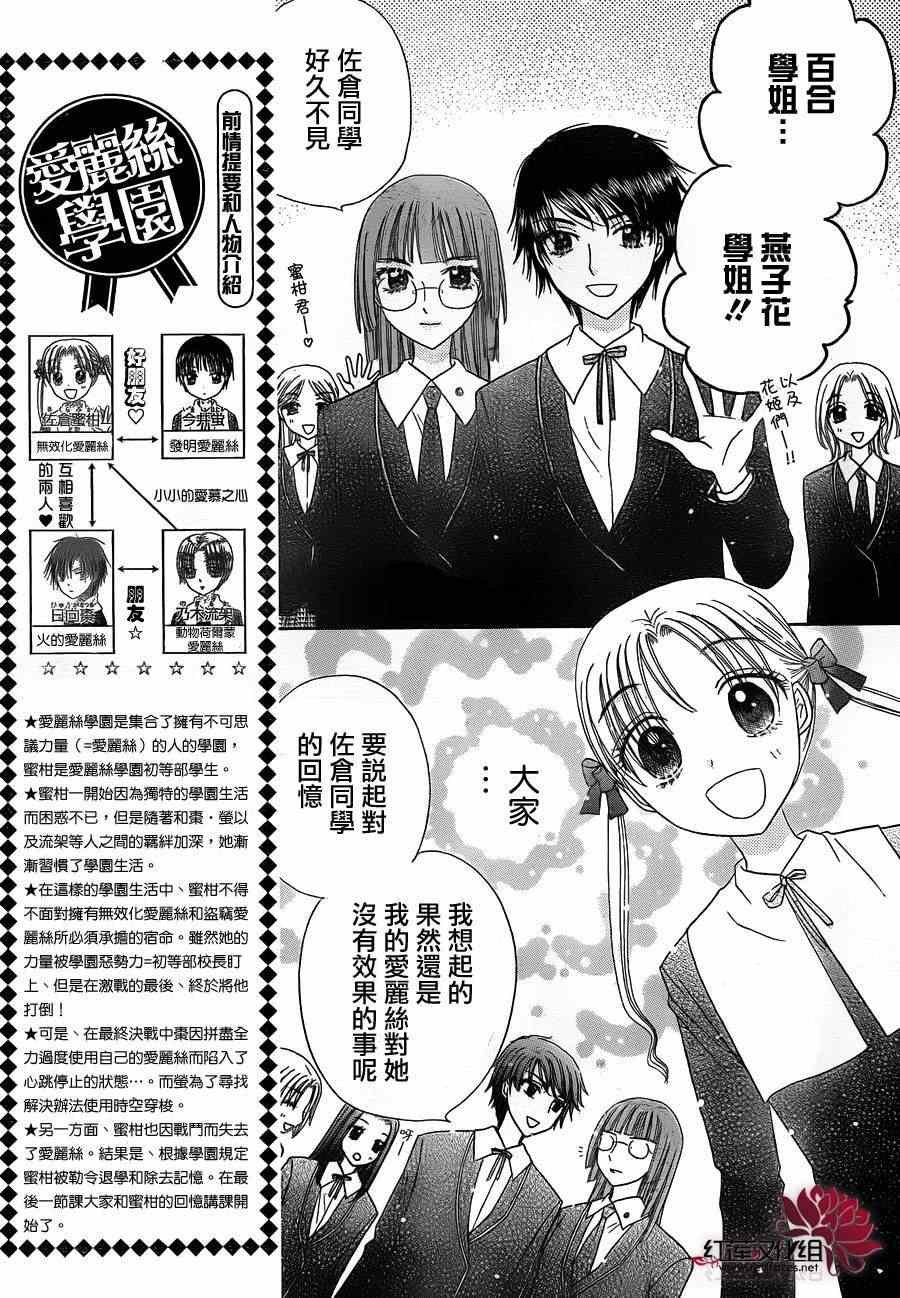 第171话