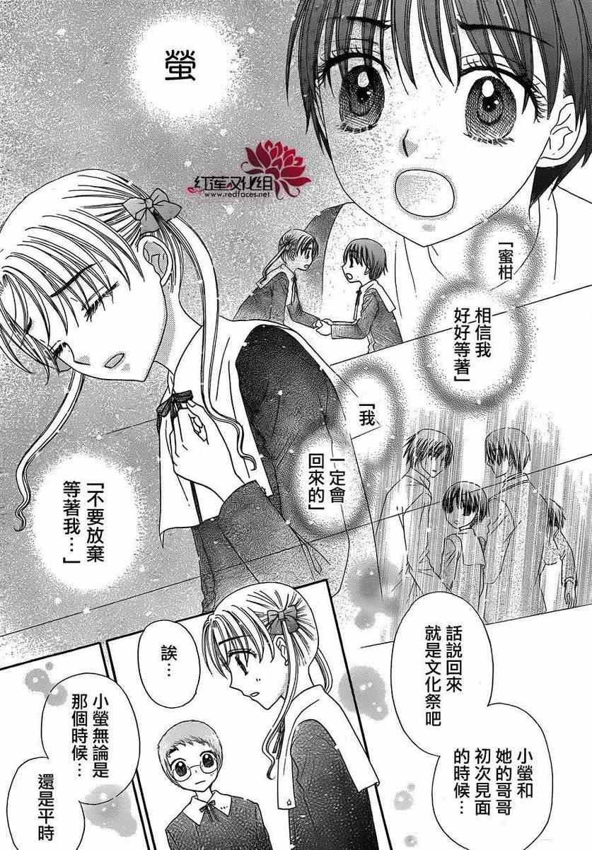 第171话
