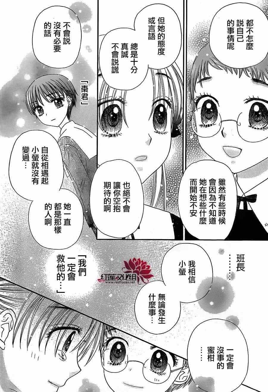 第171话