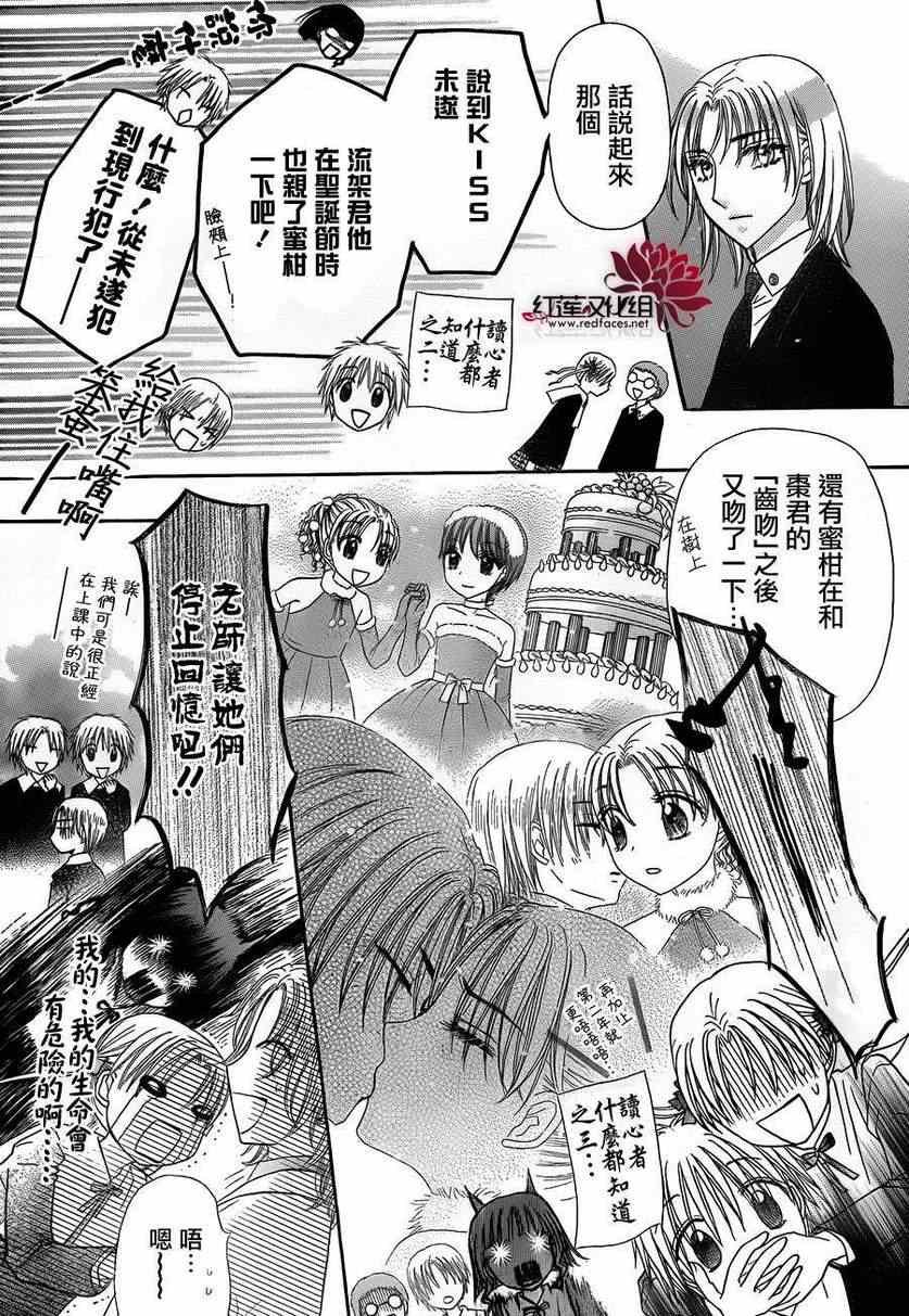 第171话