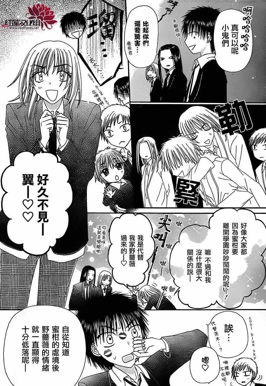 第171话