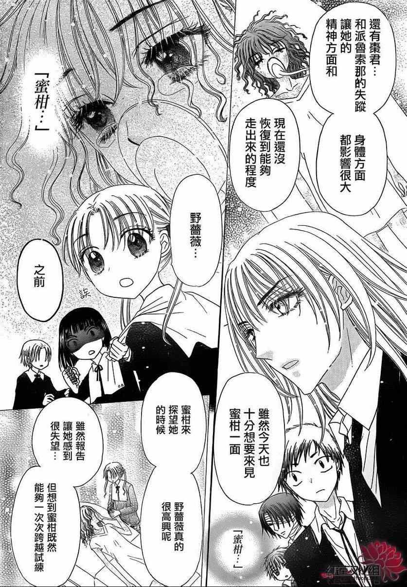 第171话