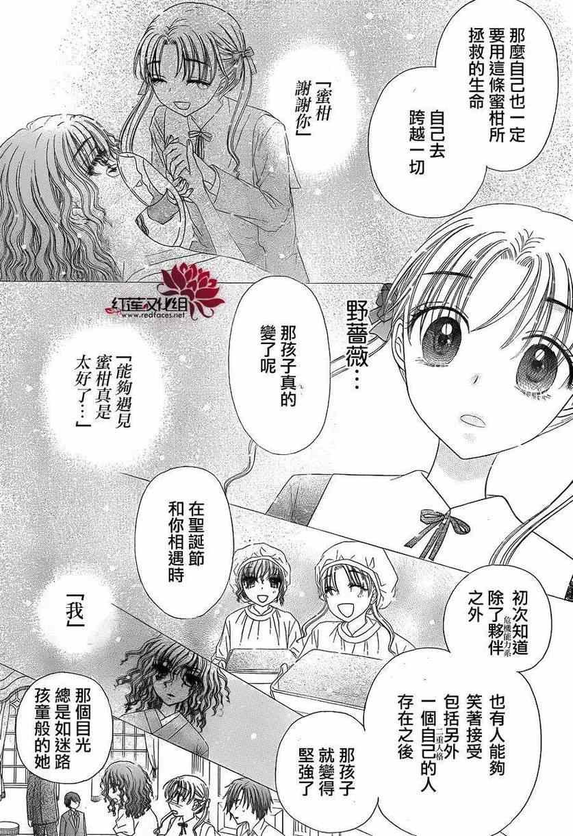 第171话