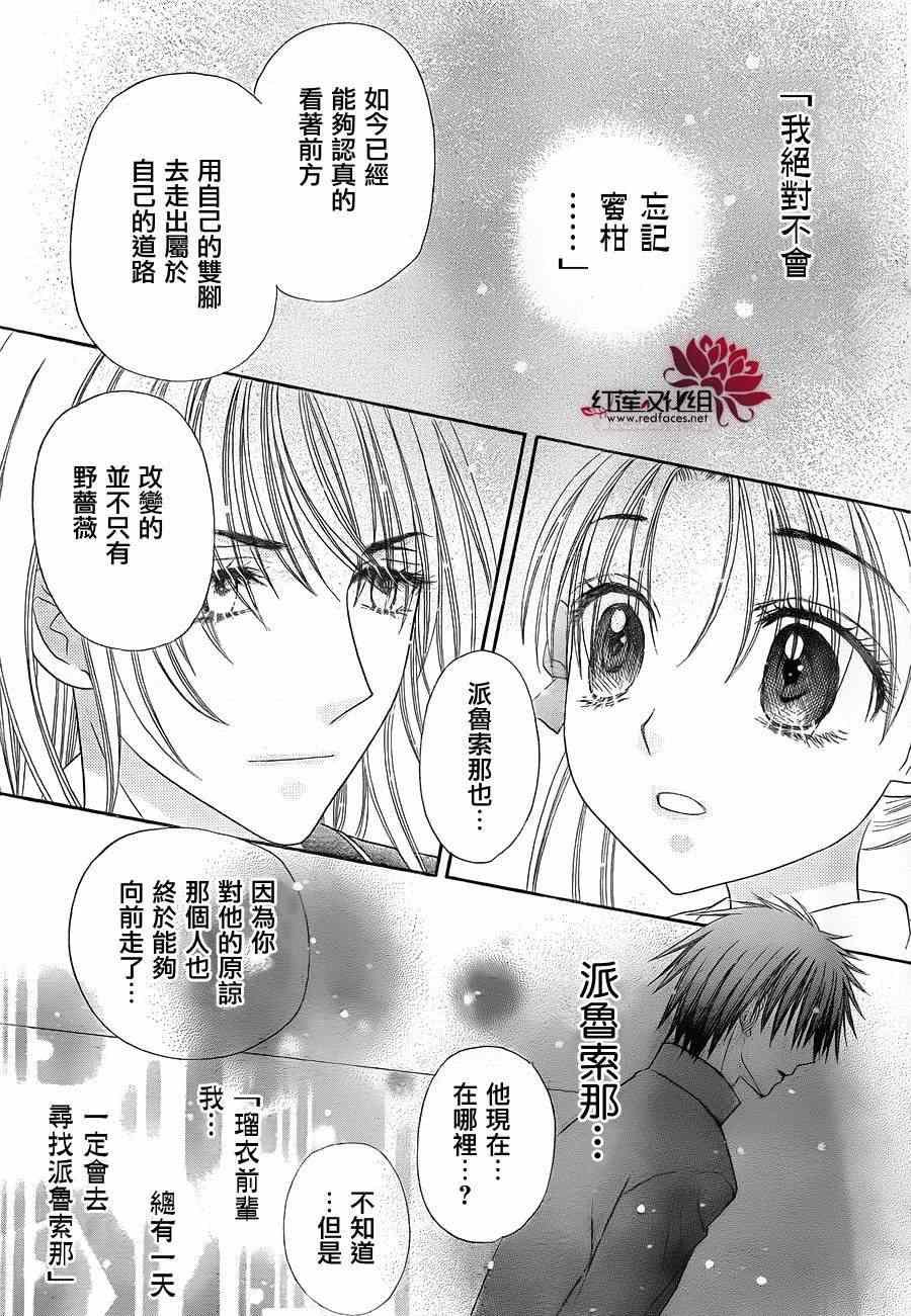 第171话