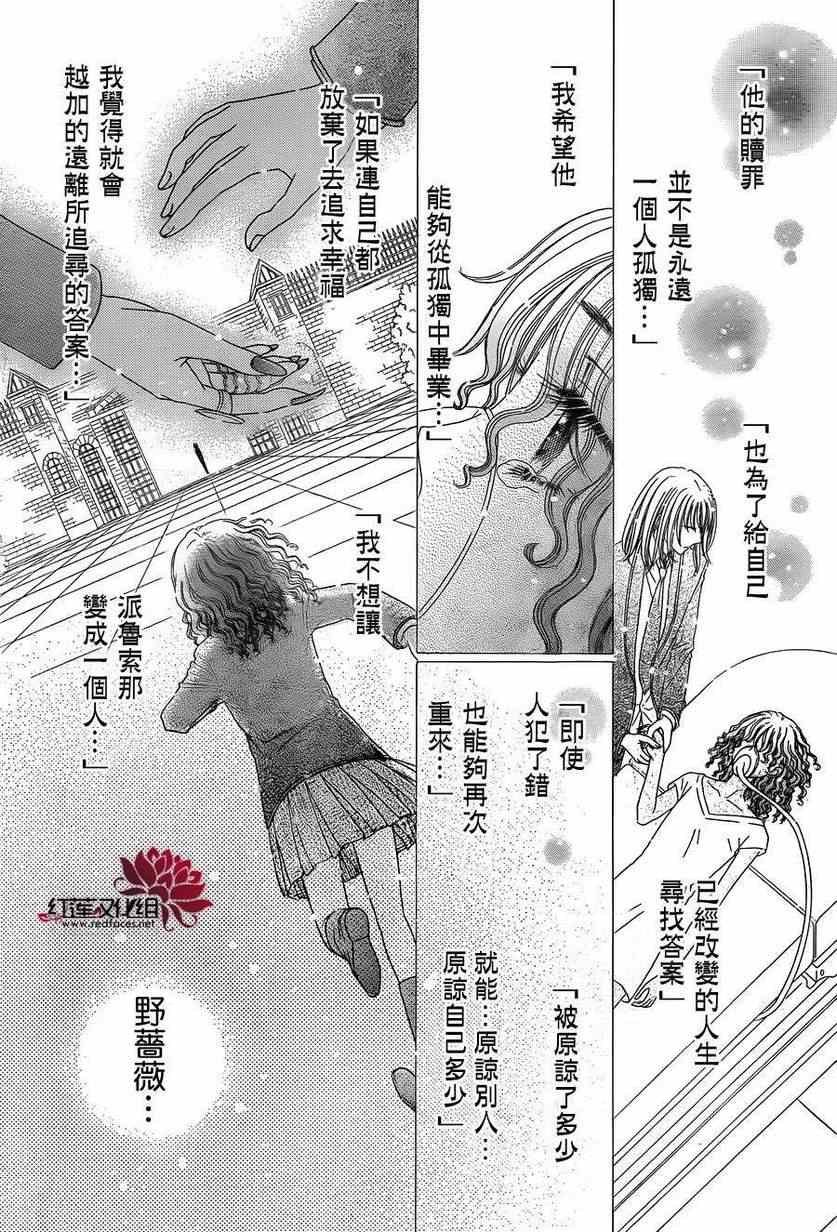 第171话