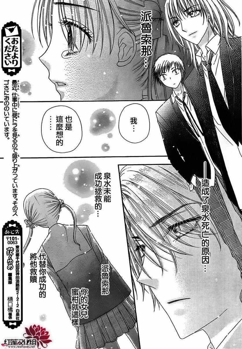 第171话