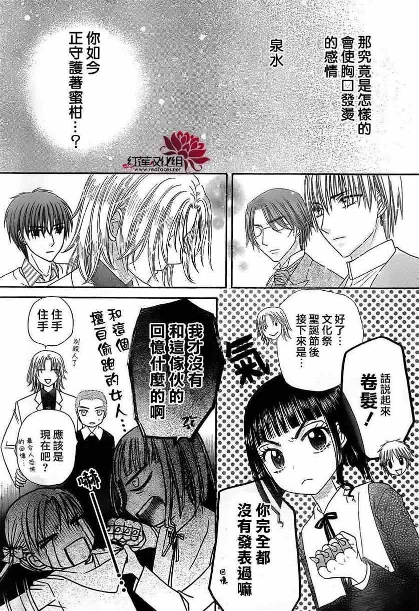 第171话