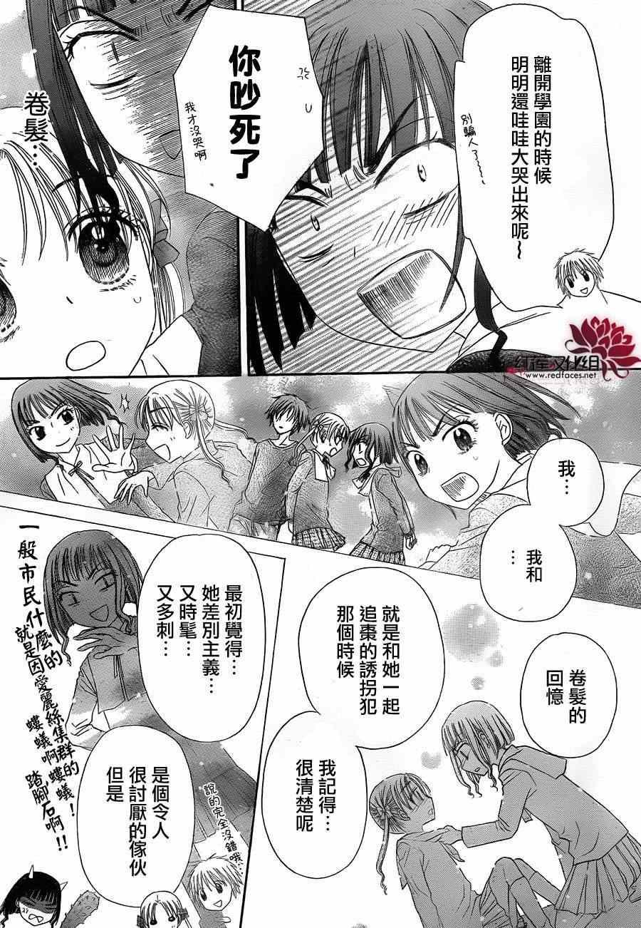 第171话