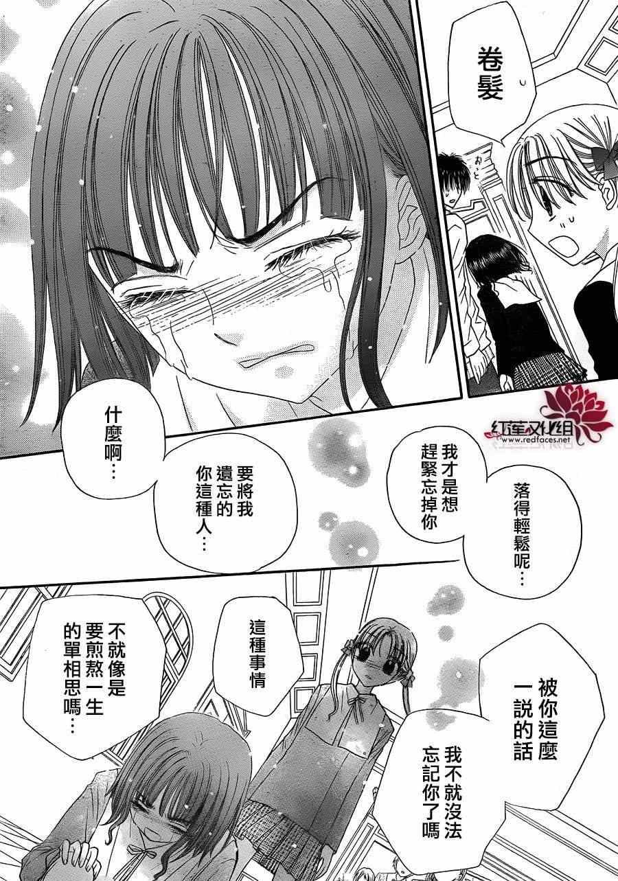 第171话