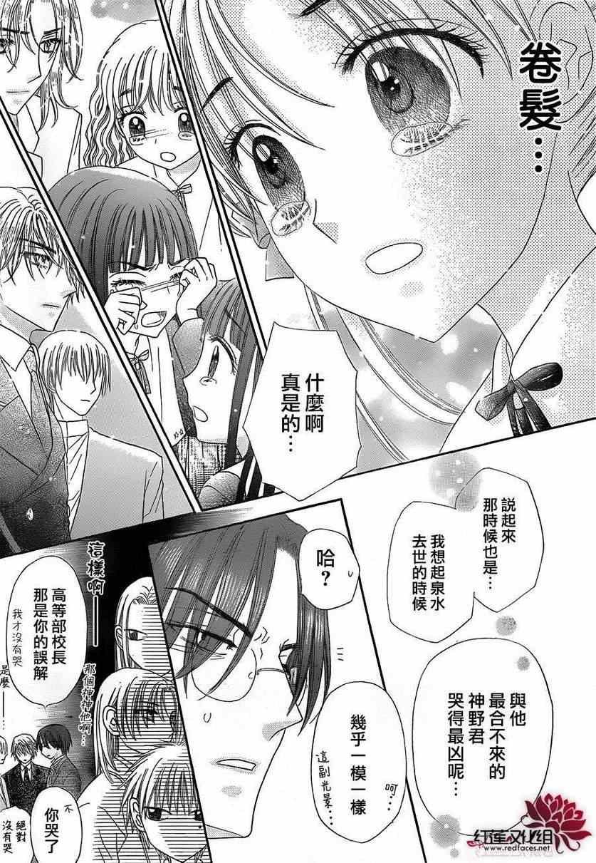 第171话