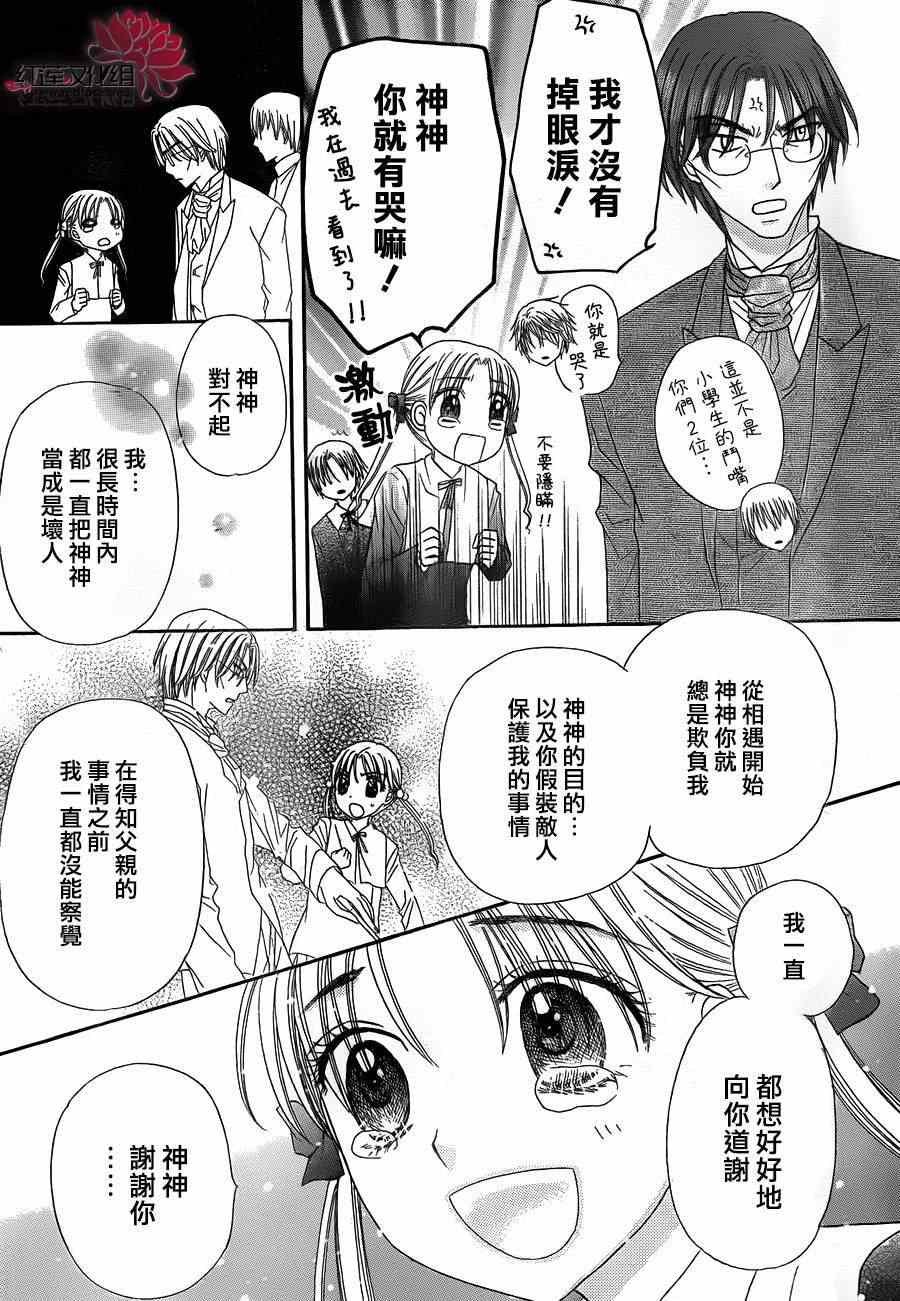第171话