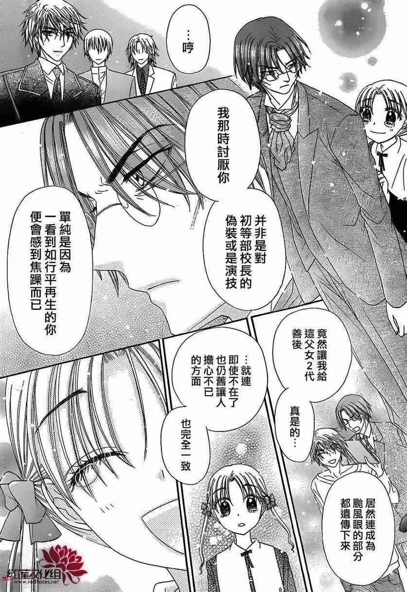 第171话