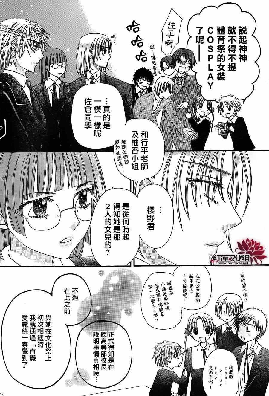 第171话