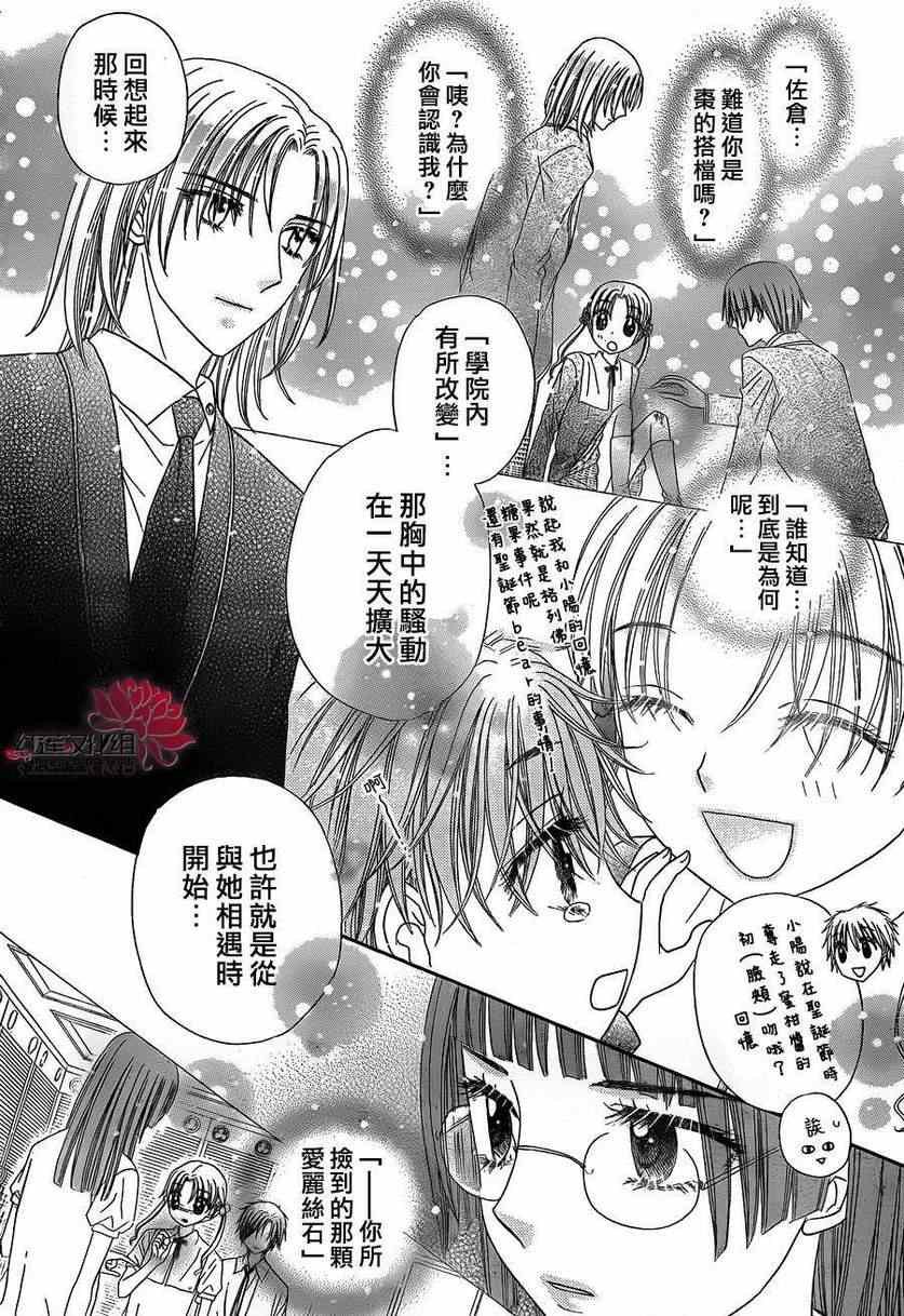 第171话
