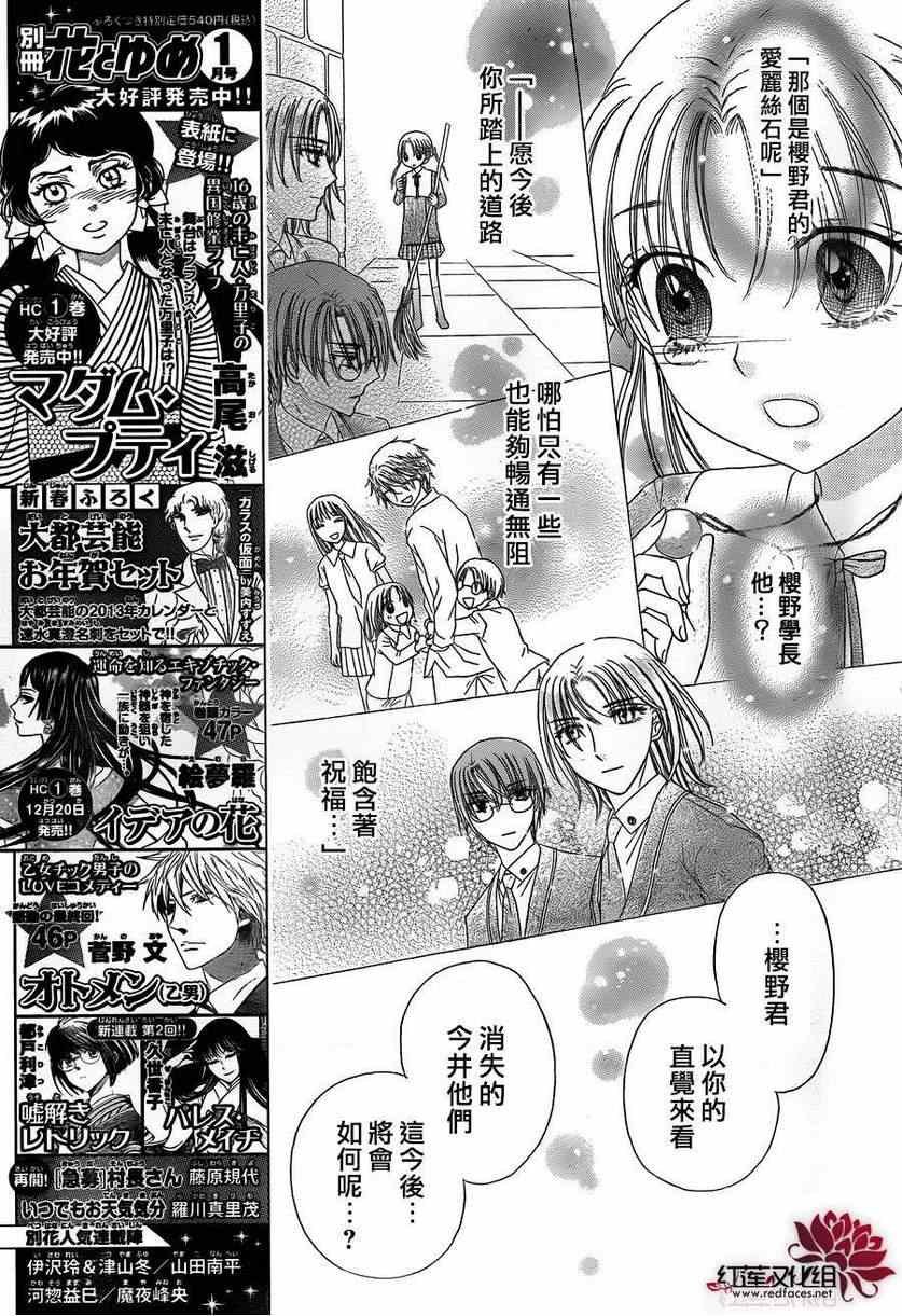第171话